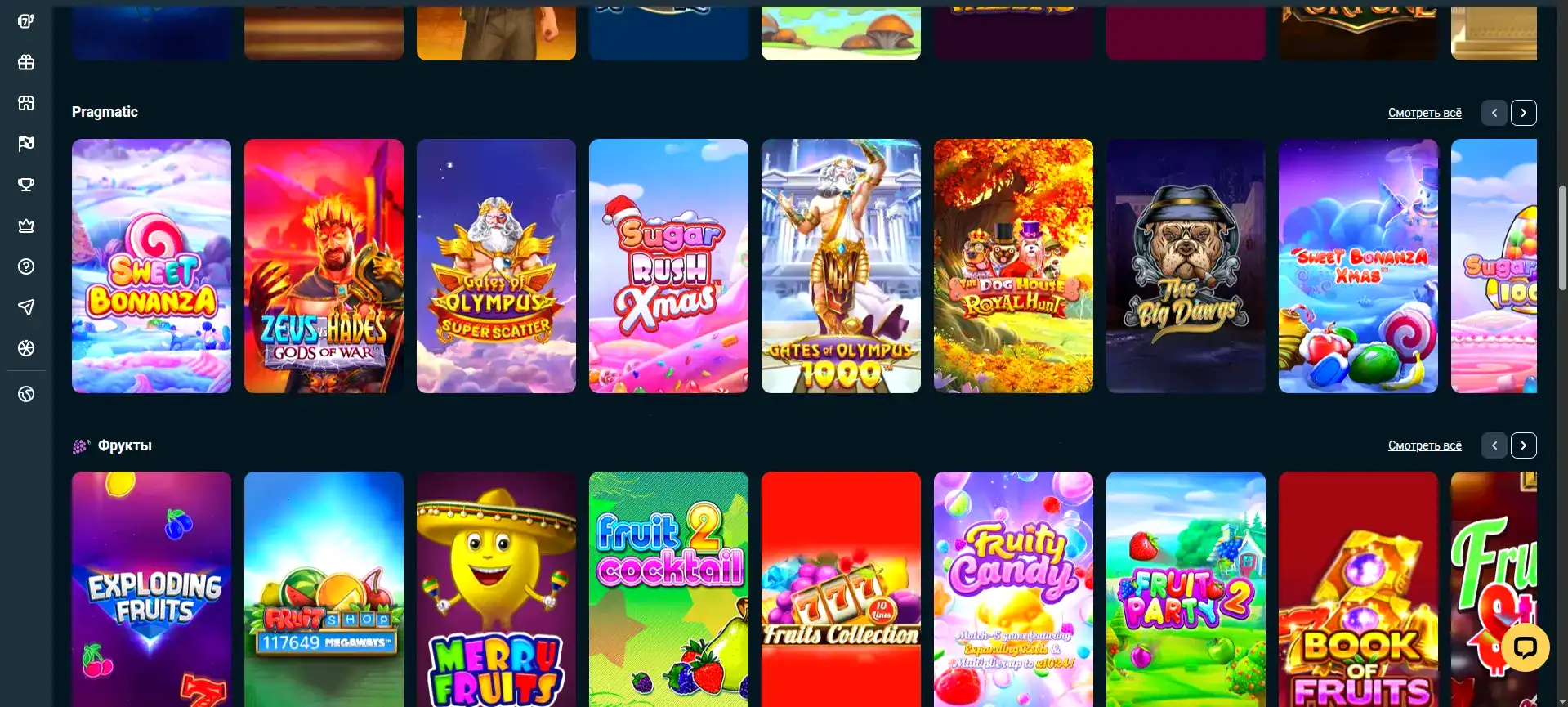 Лицензия и безопасность в казино